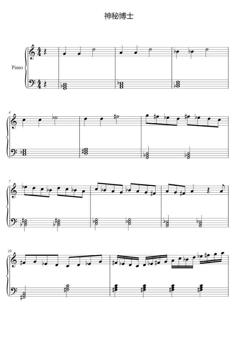 SheetMusicImage