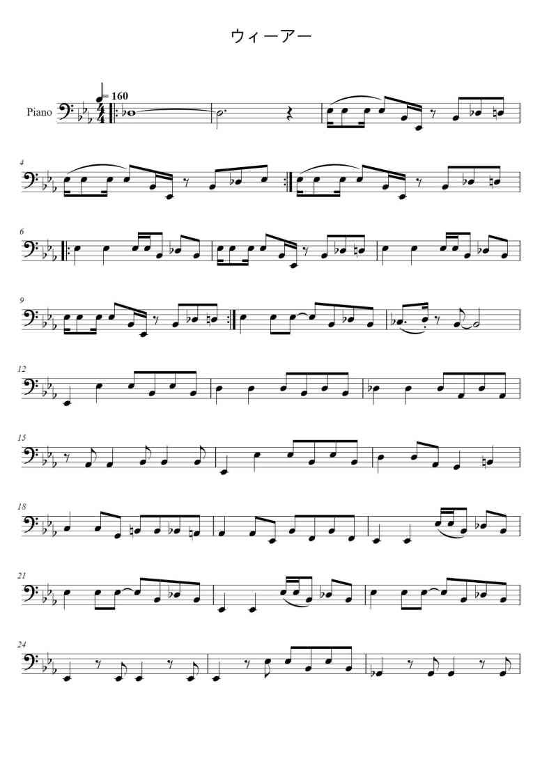 SheetMusicImage