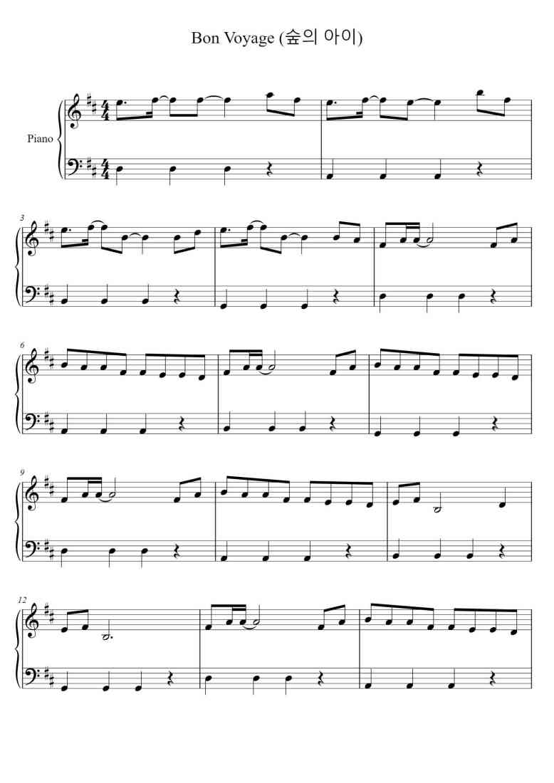 SheetMusicImage