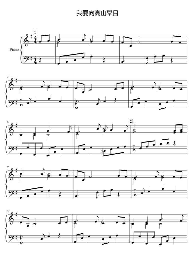 SheetMusicImage