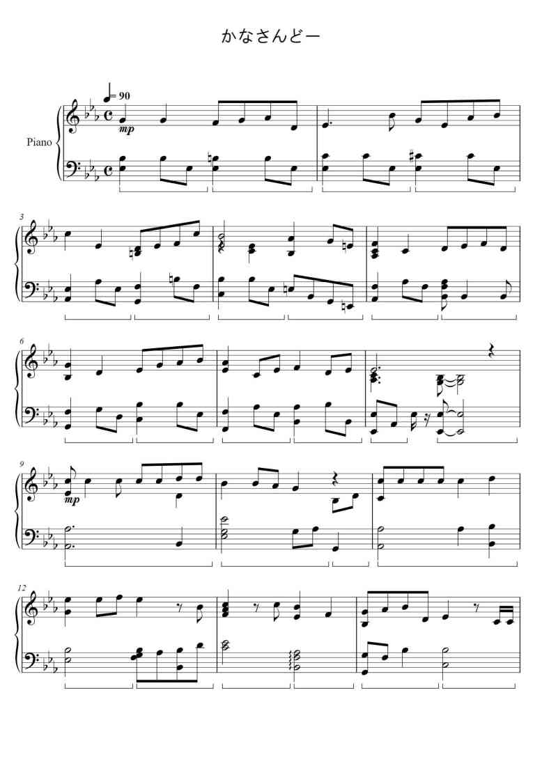 SheetMusicImage