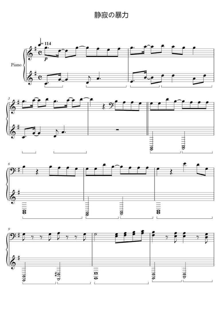 SheetMusicImage