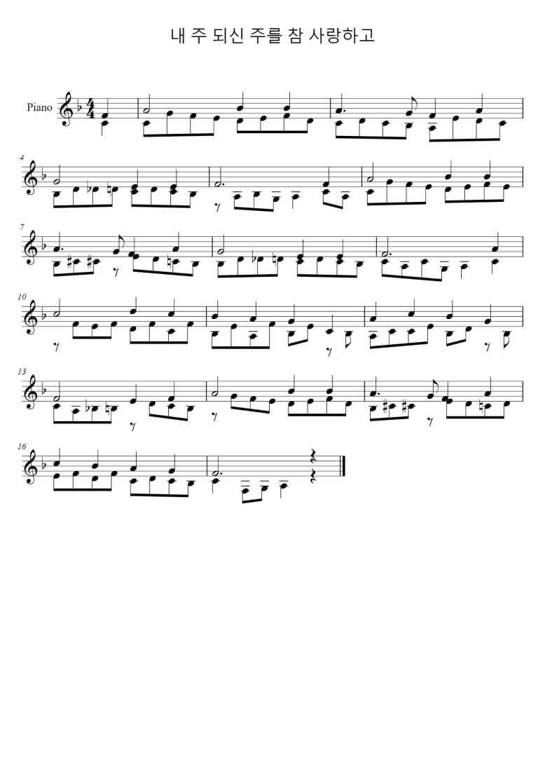 SheetMusicImage