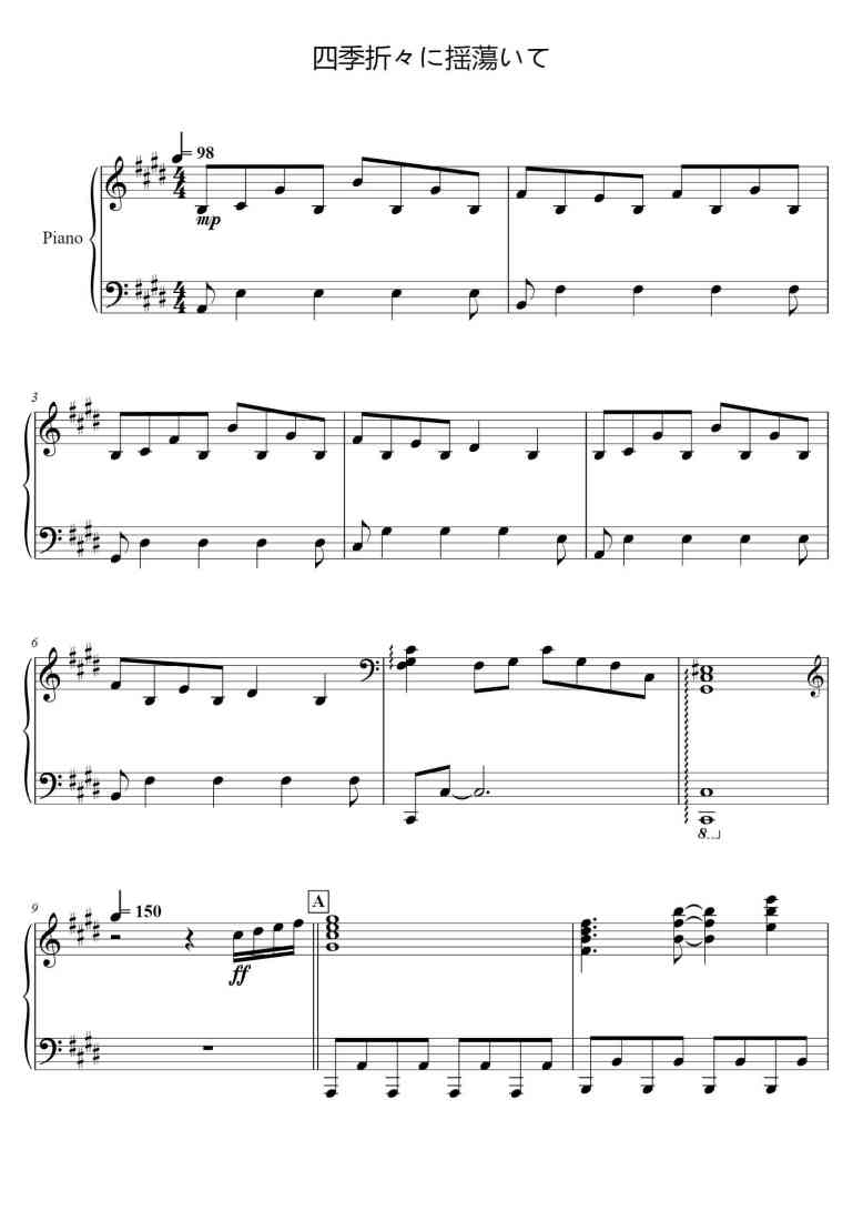 SheetMusicImage