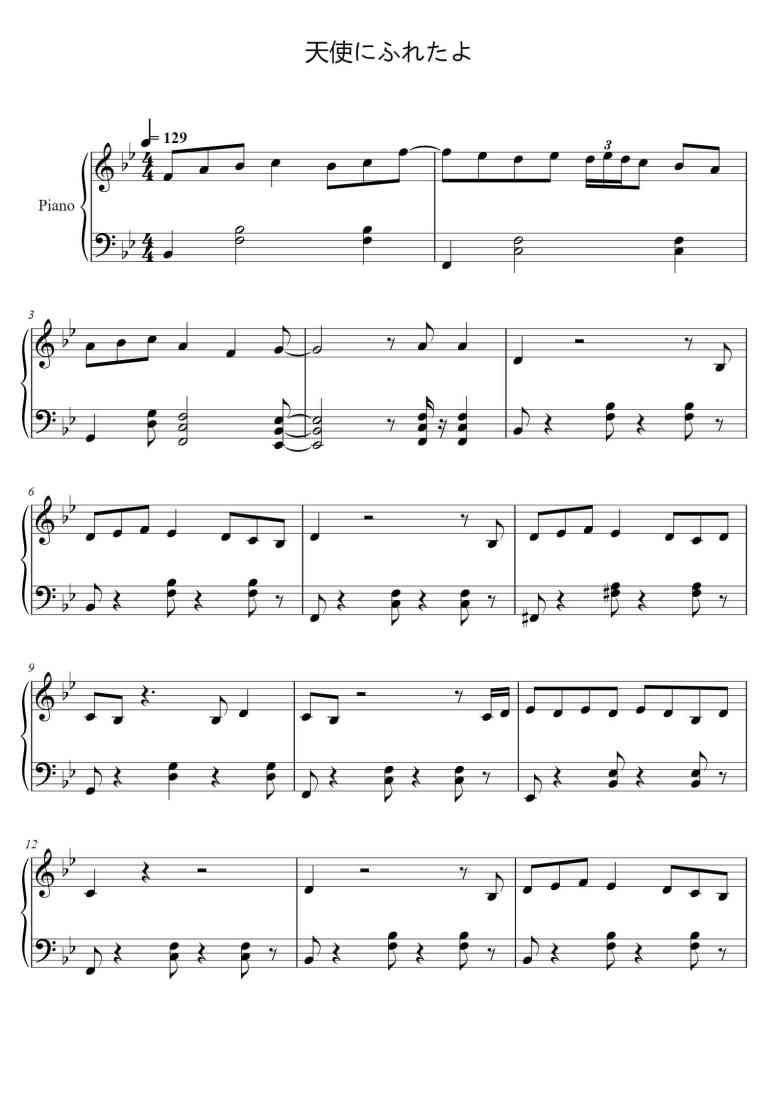 SheetMusicImage