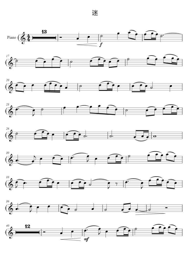 SheetMusicImage