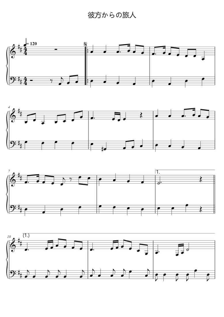 SheetMusicImage