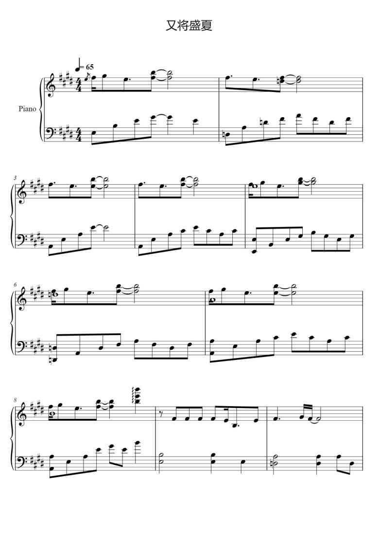 SheetMusicImage