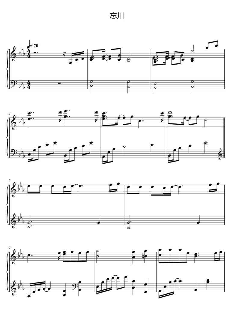 SheetMusicImage