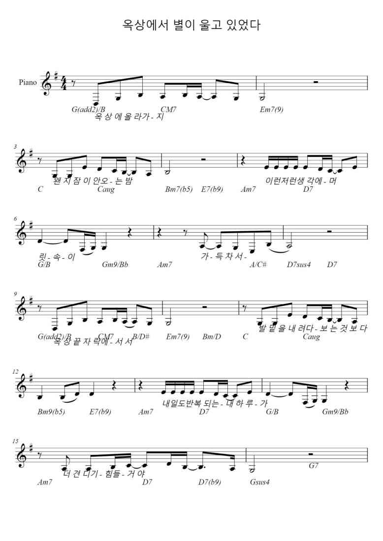 SheetMusicImage