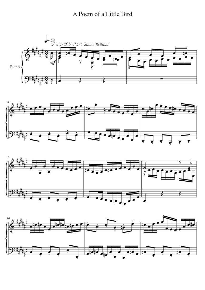 SheetMusicImage