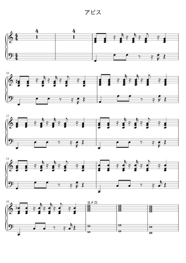SheetMusicImage