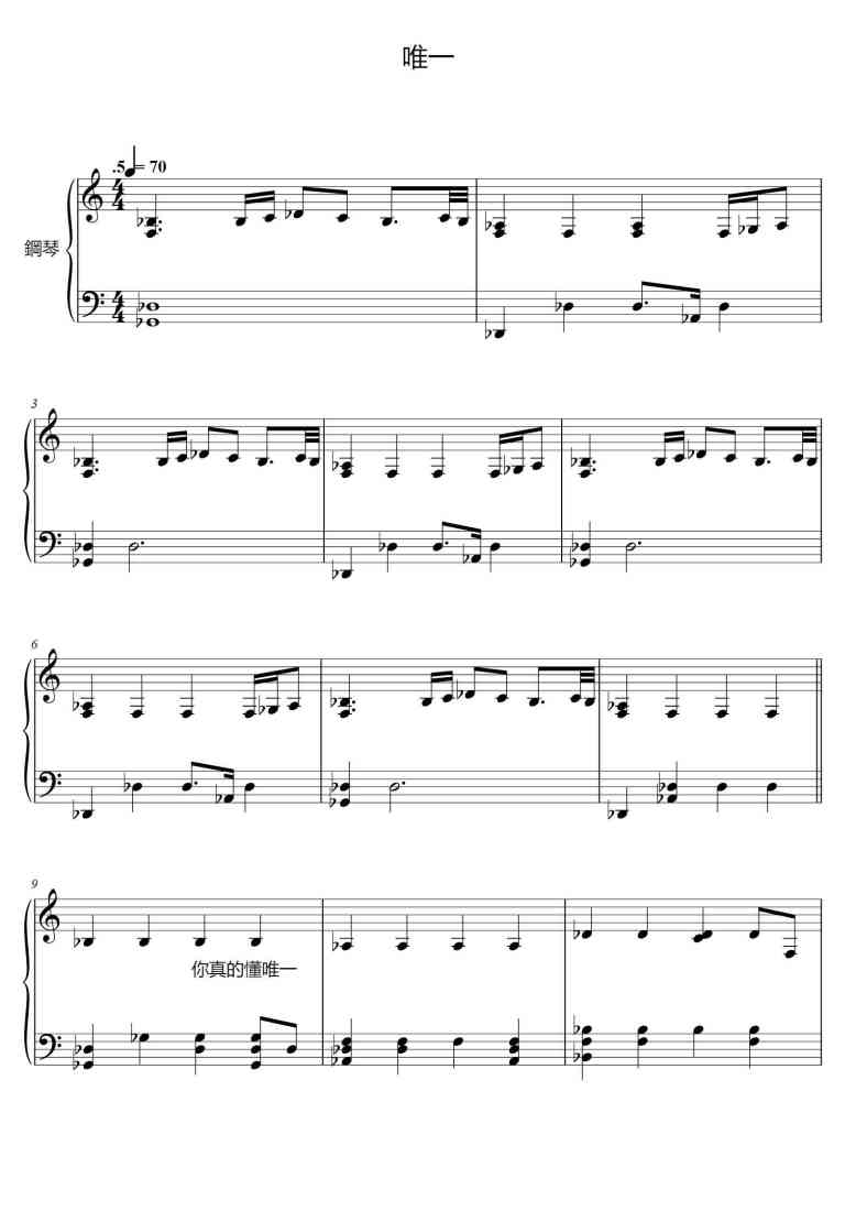 SheetMusicImage