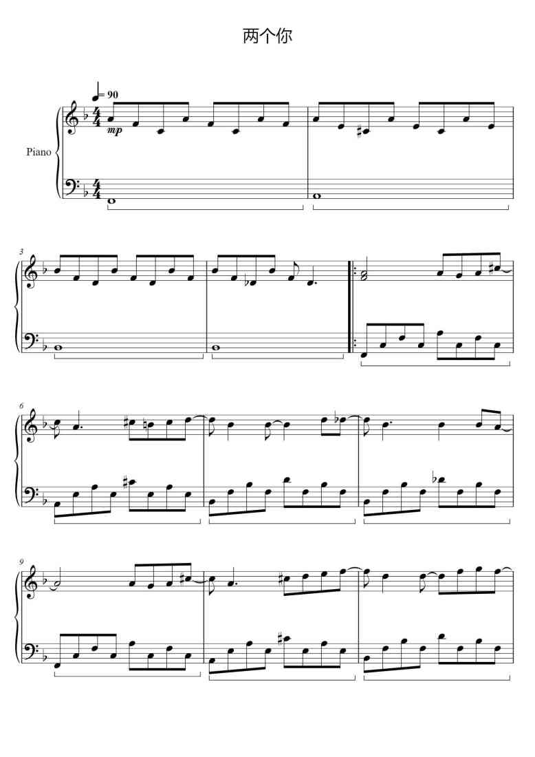 SheetMusicImage