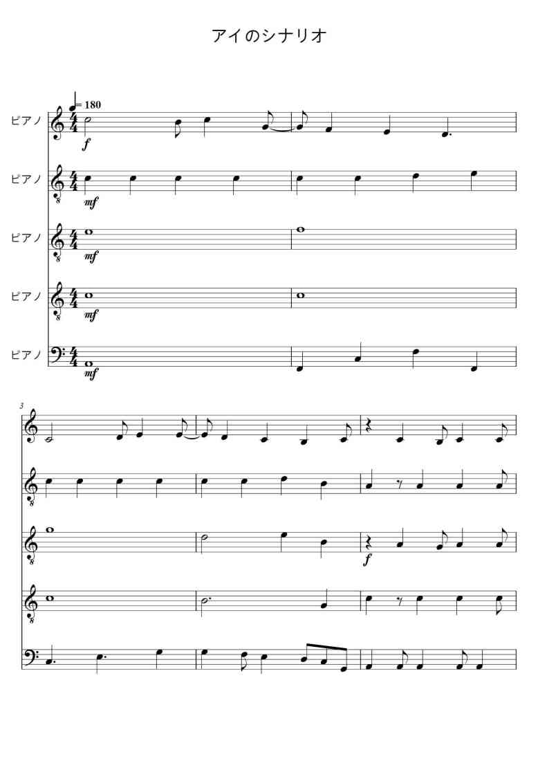 SheetMusicImage