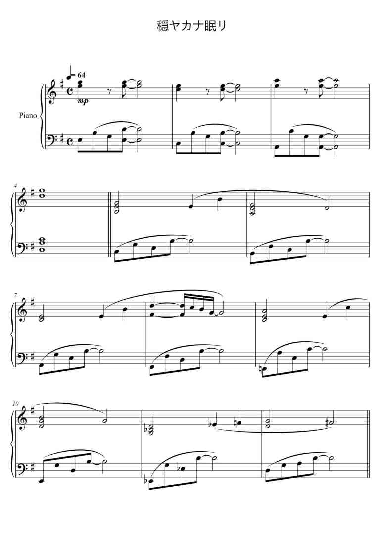 SheetMusicImage
