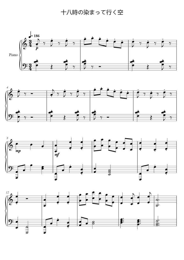 SheetMusicImage