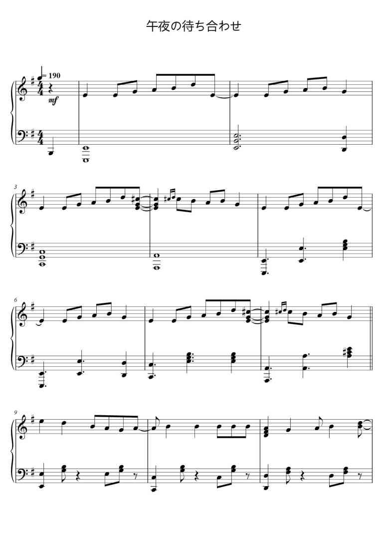 SheetMusicImage