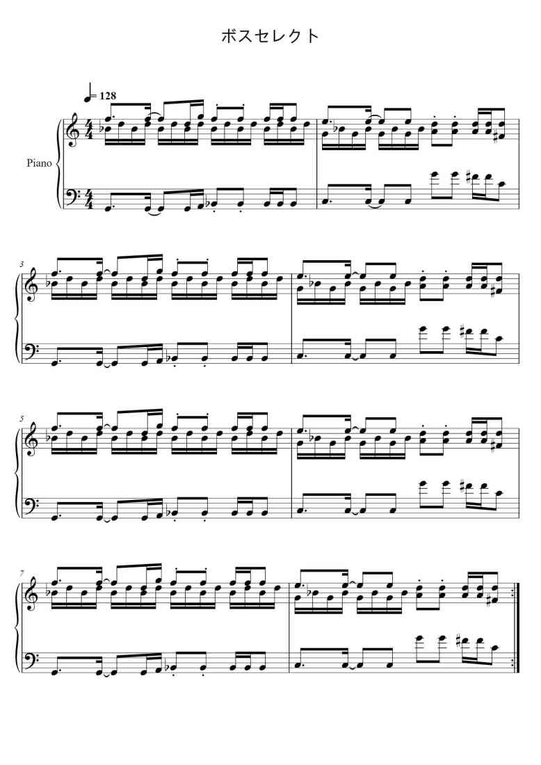 SheetMusicImage