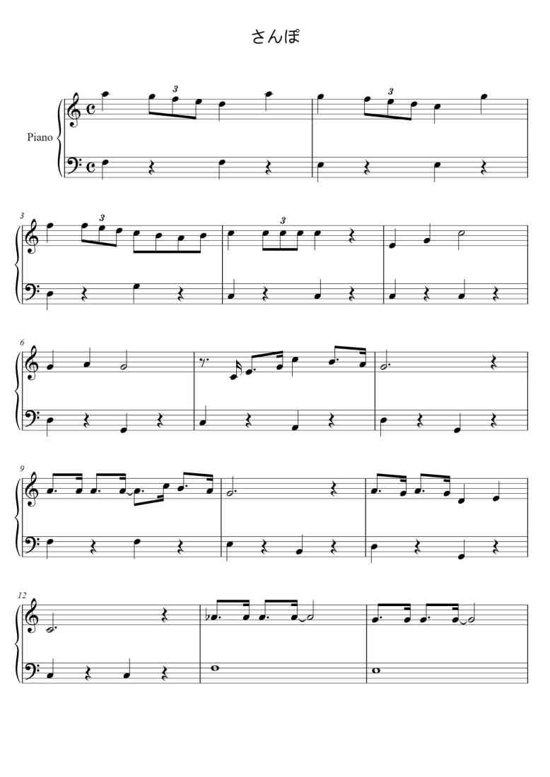 SheetMusicImage
