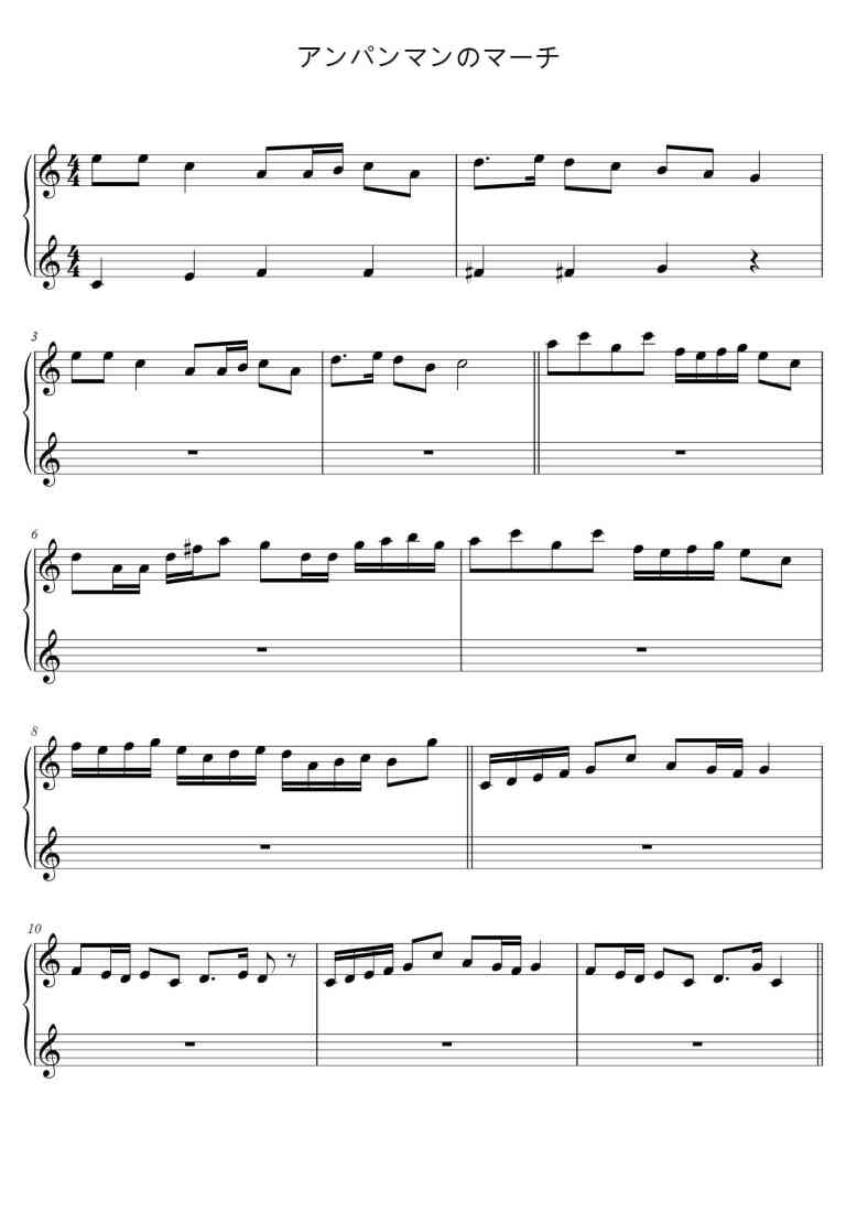 SheetMusicImage