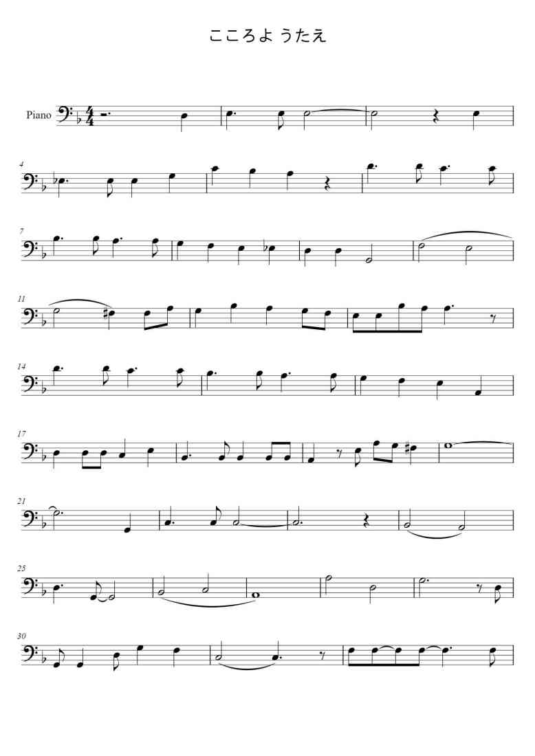 SheetMusicImage