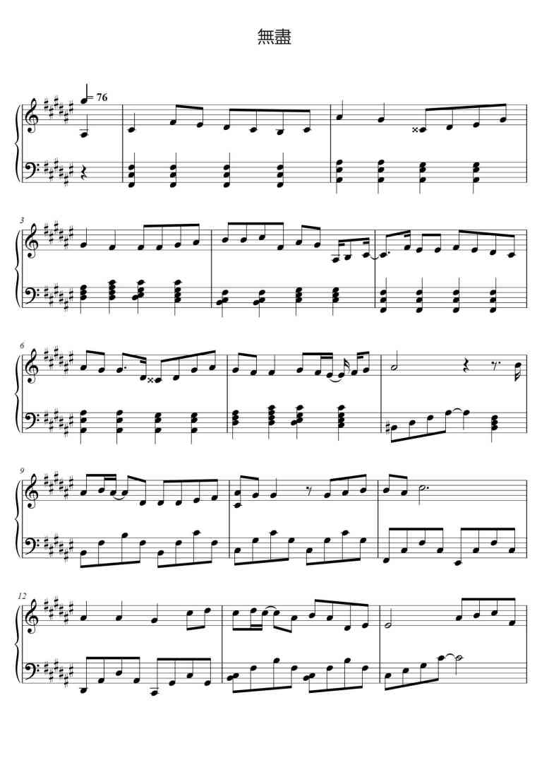SheetMusicImage