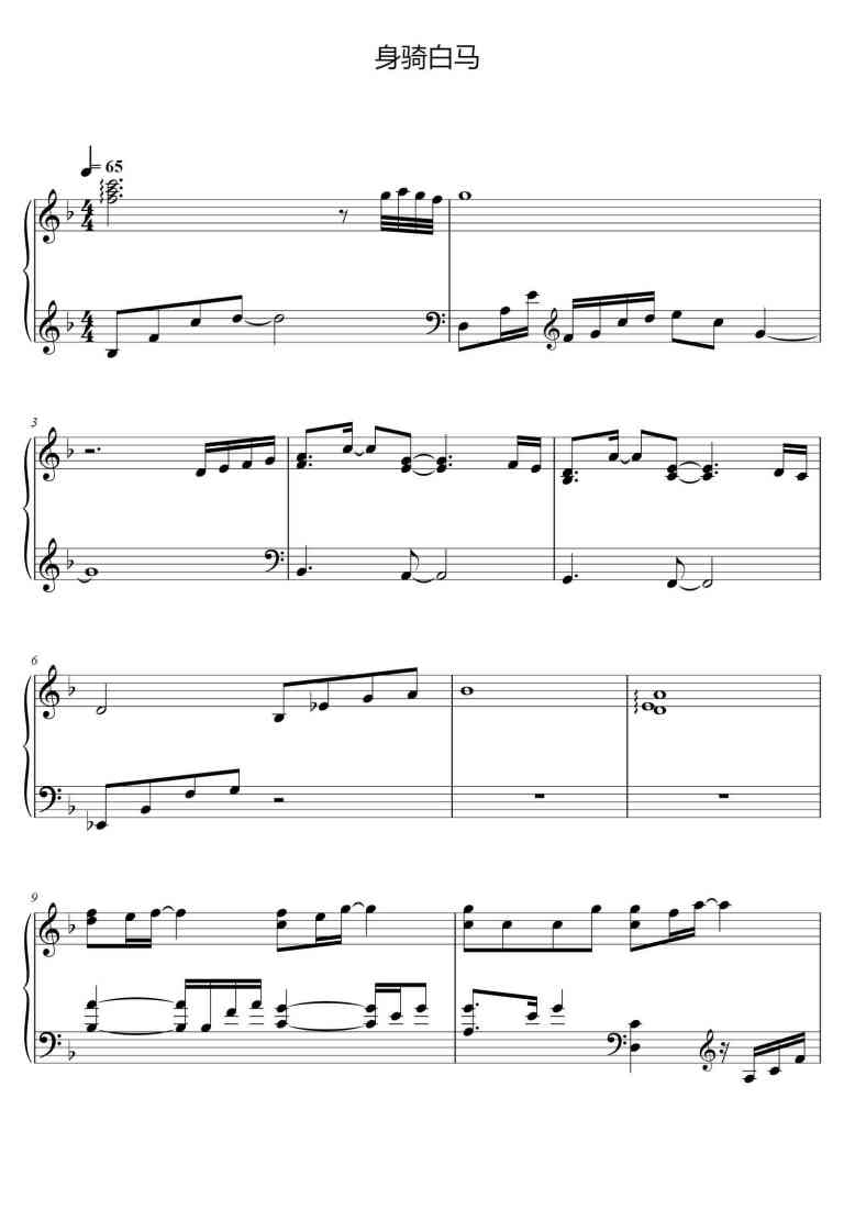 SheetMusicImage