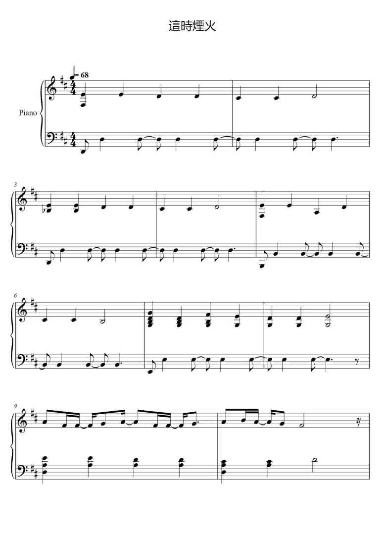 SheetMusicImage