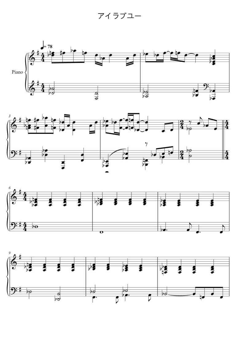 SheetMusicImage