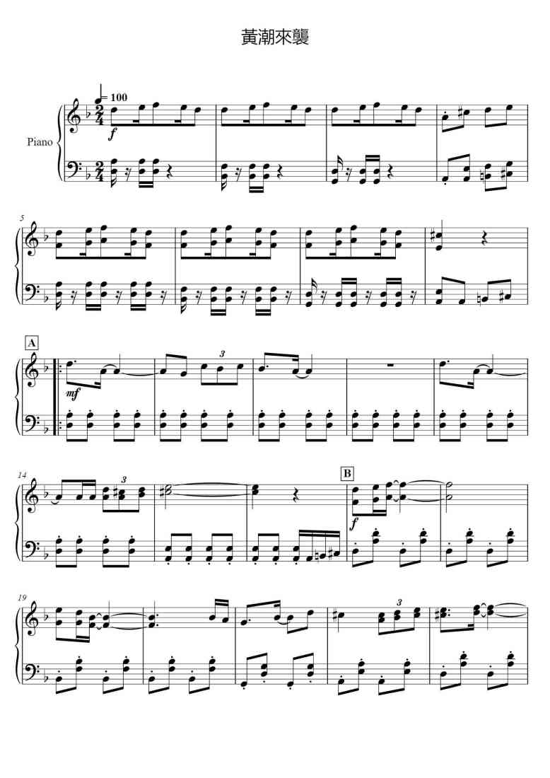 SheetMusicImage