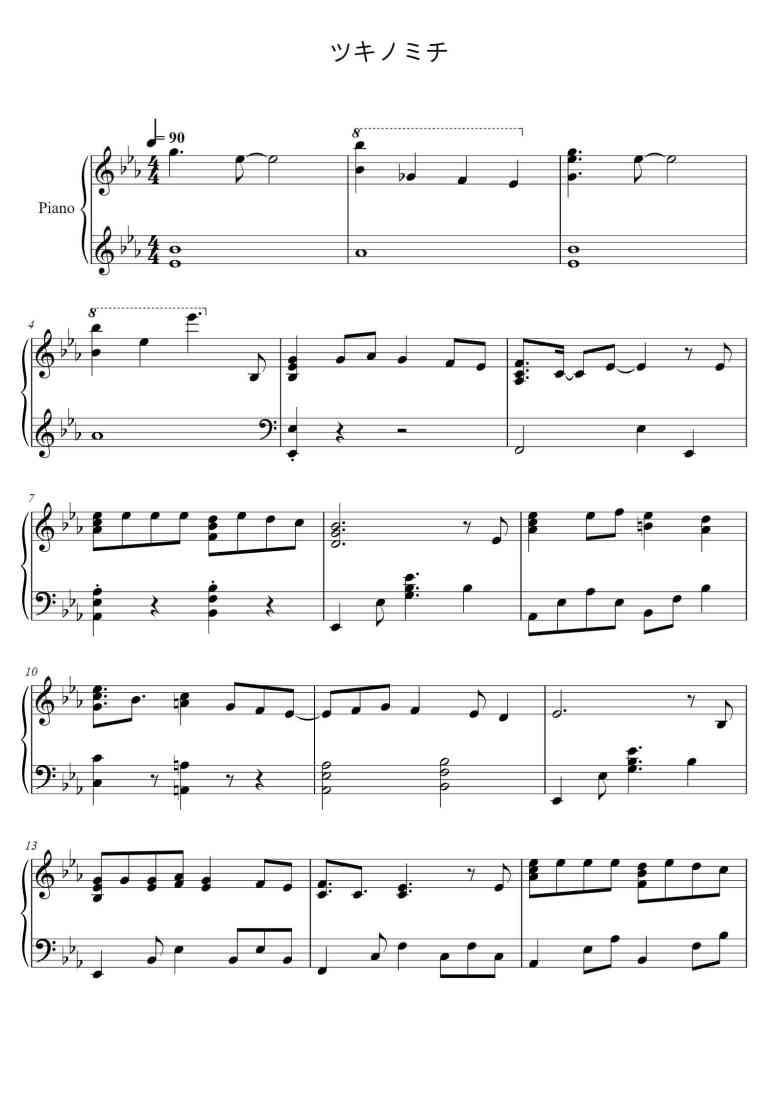 SheetMusicImage