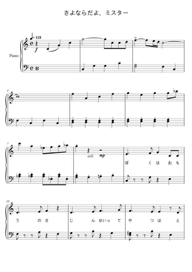 SheetMusicImage