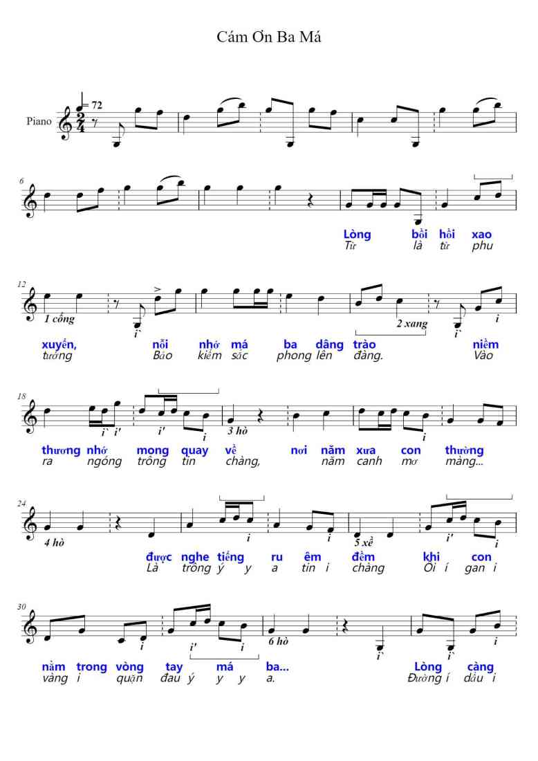 SheetMusicImage