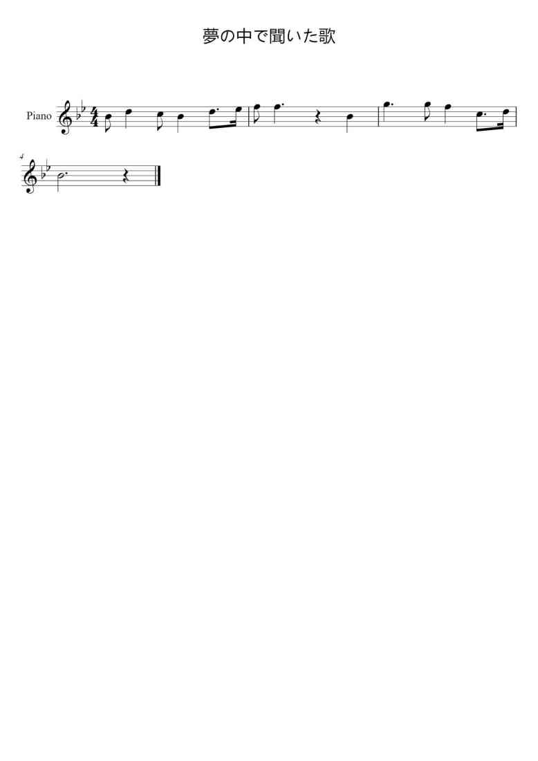 SheetMusicImage