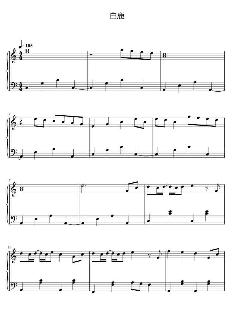 SheetMusicImage