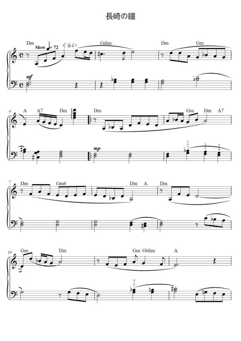 SheetMusicImage