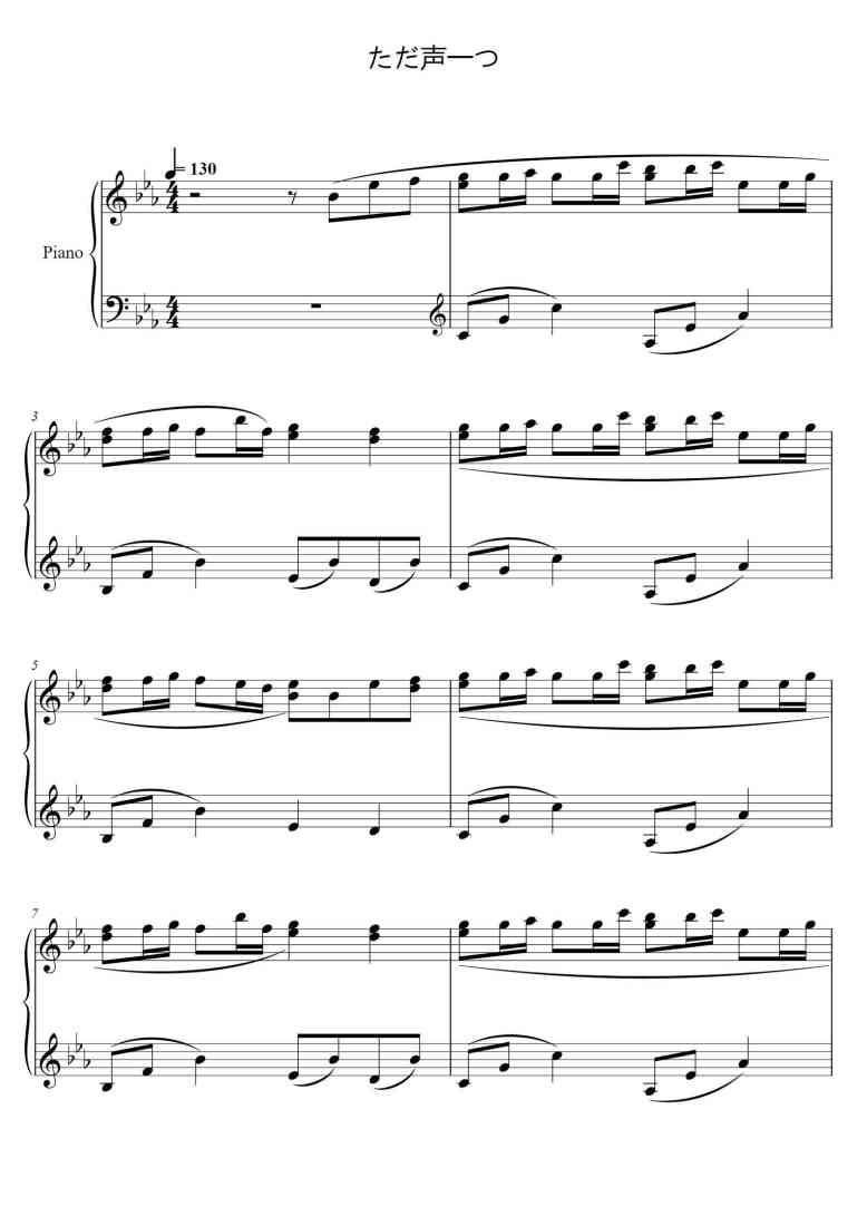 SheetMusicImage