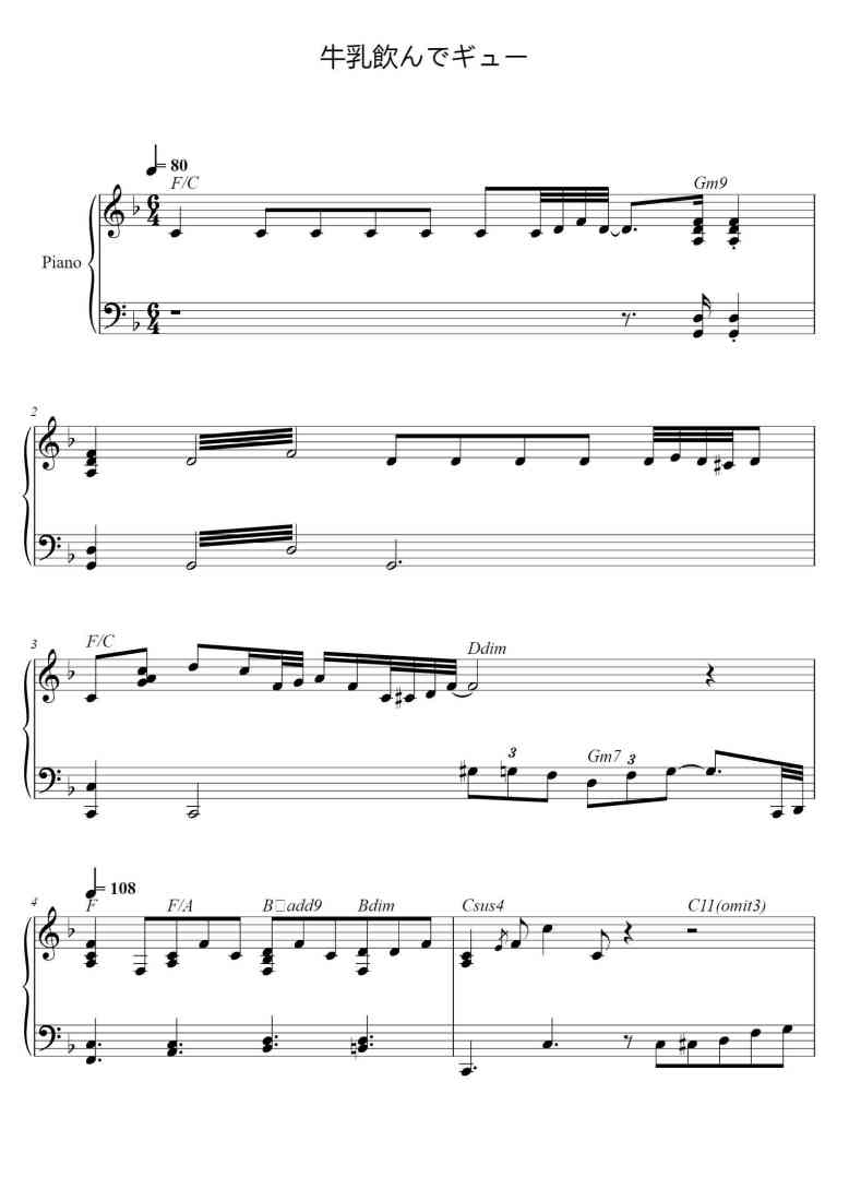 SheetMusicImage