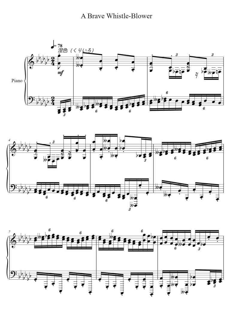 SheetMusicImage