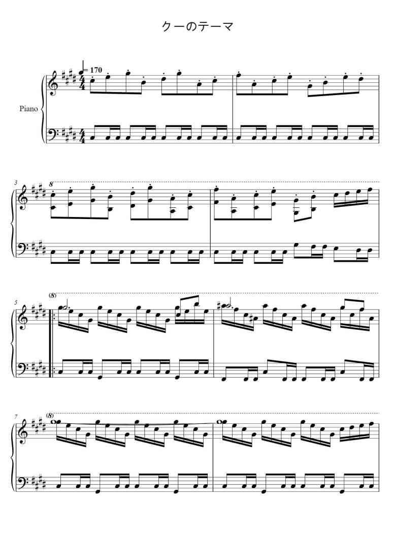 SheetMusicImage
