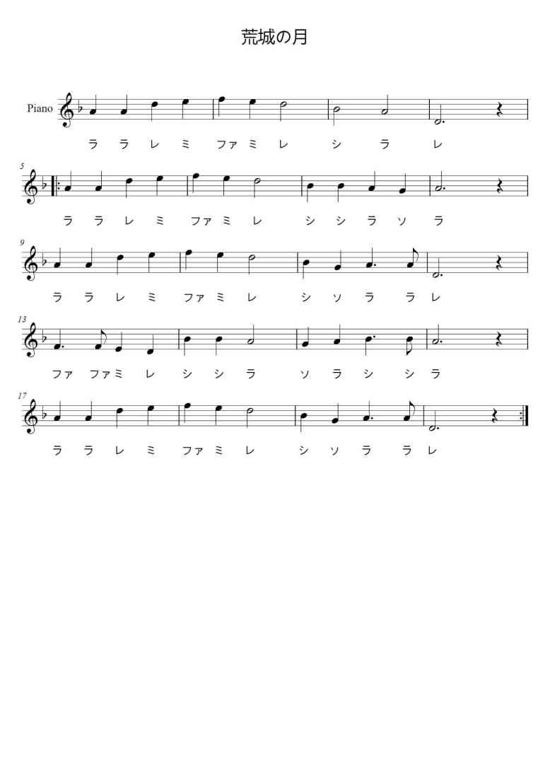 SheetMusicImage