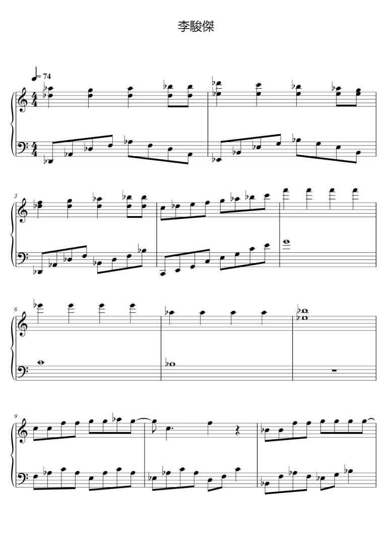 SheetMusicImage