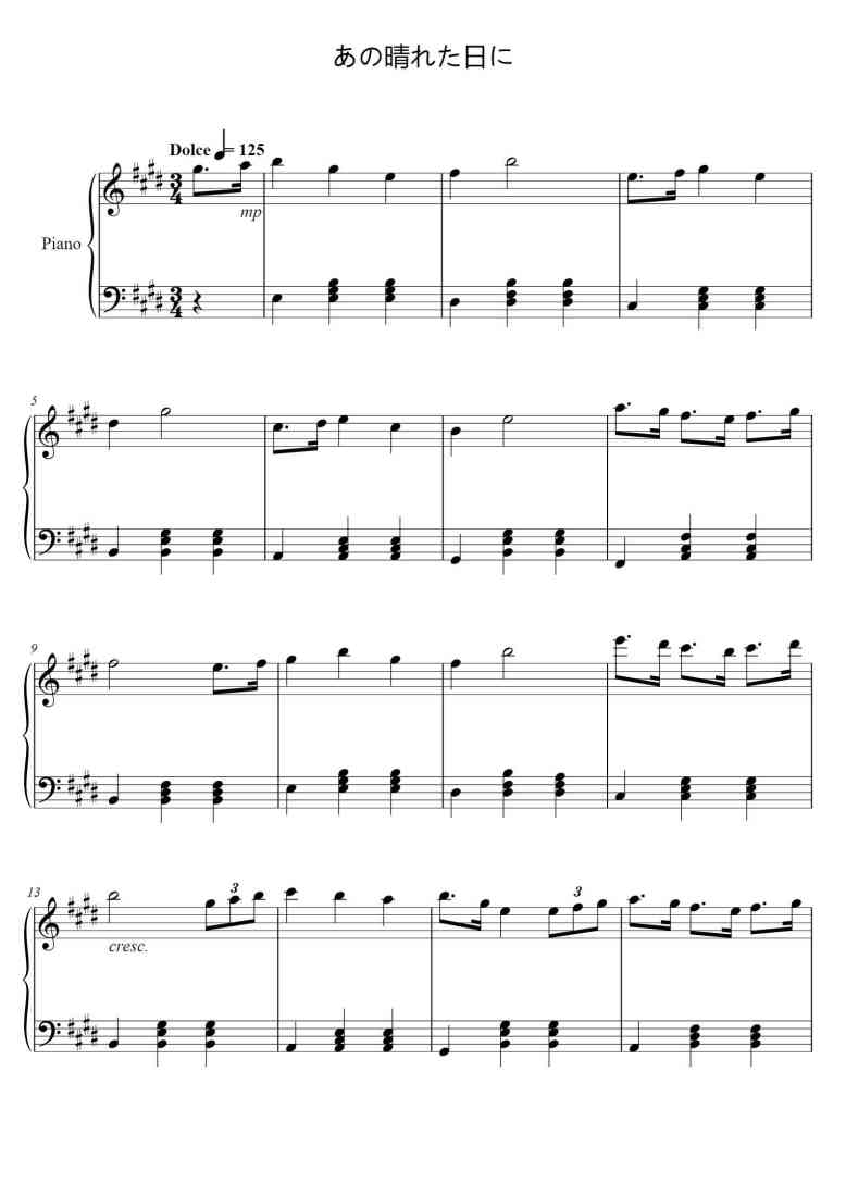 SheetMusicImage