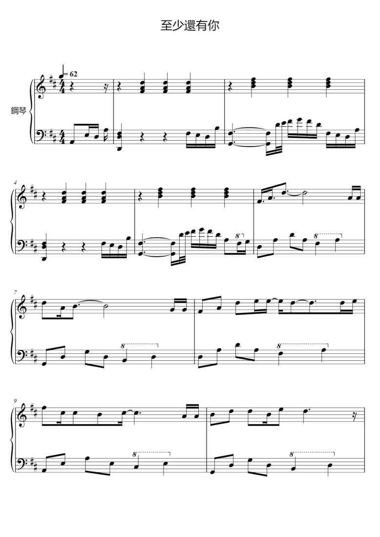 SheetMusicImage