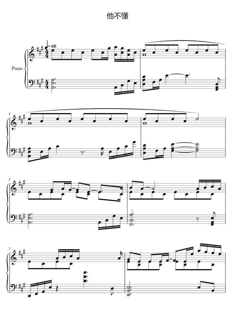 SheetMusicImage