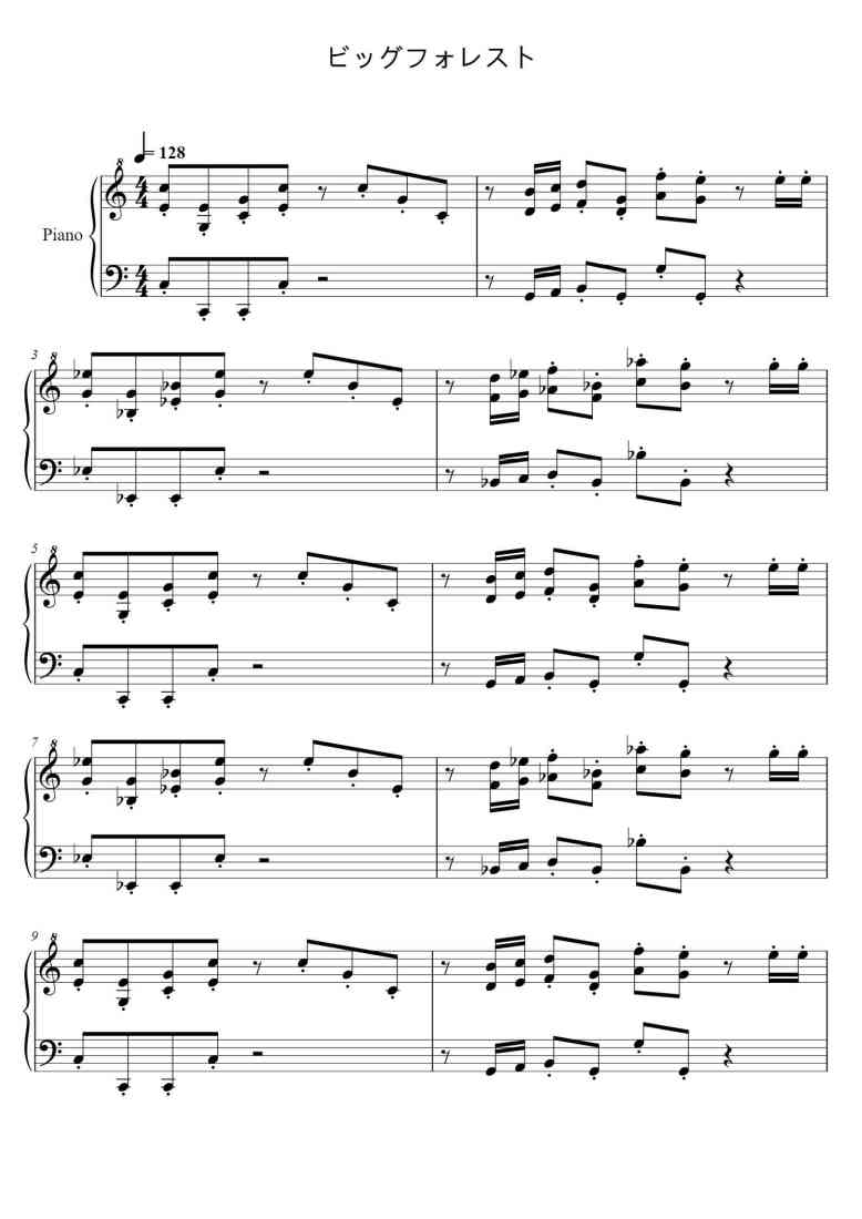 SheetMusicImage