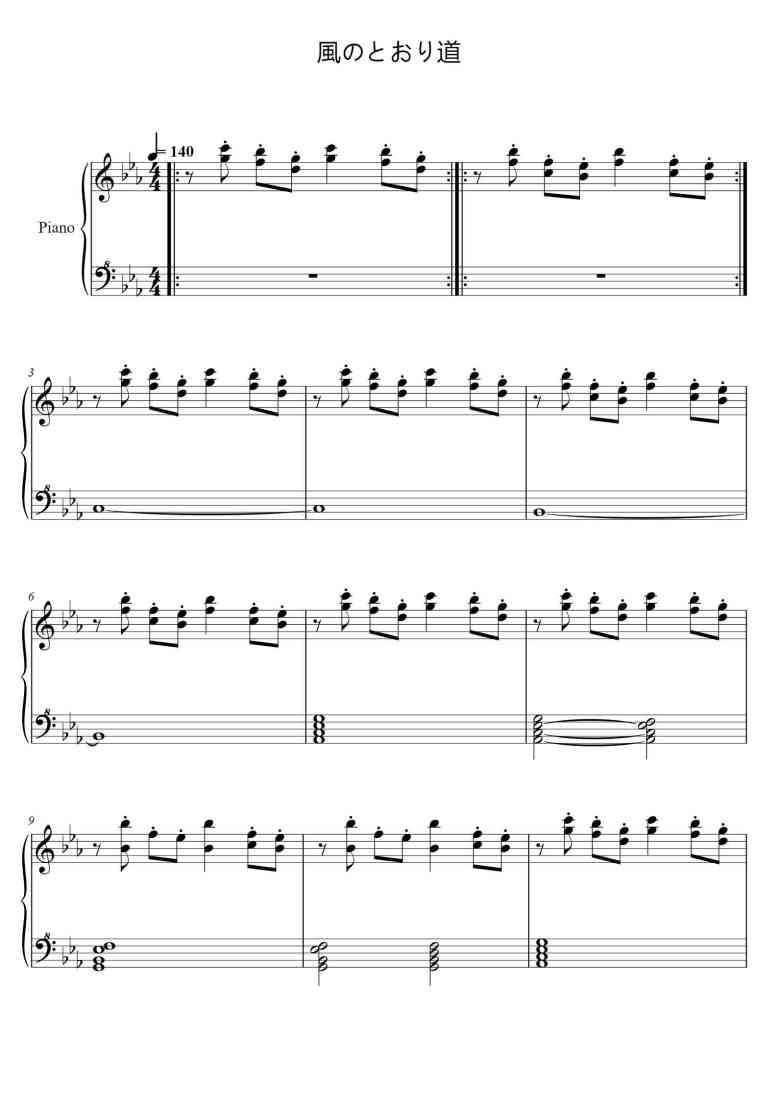 SheetMusicImage