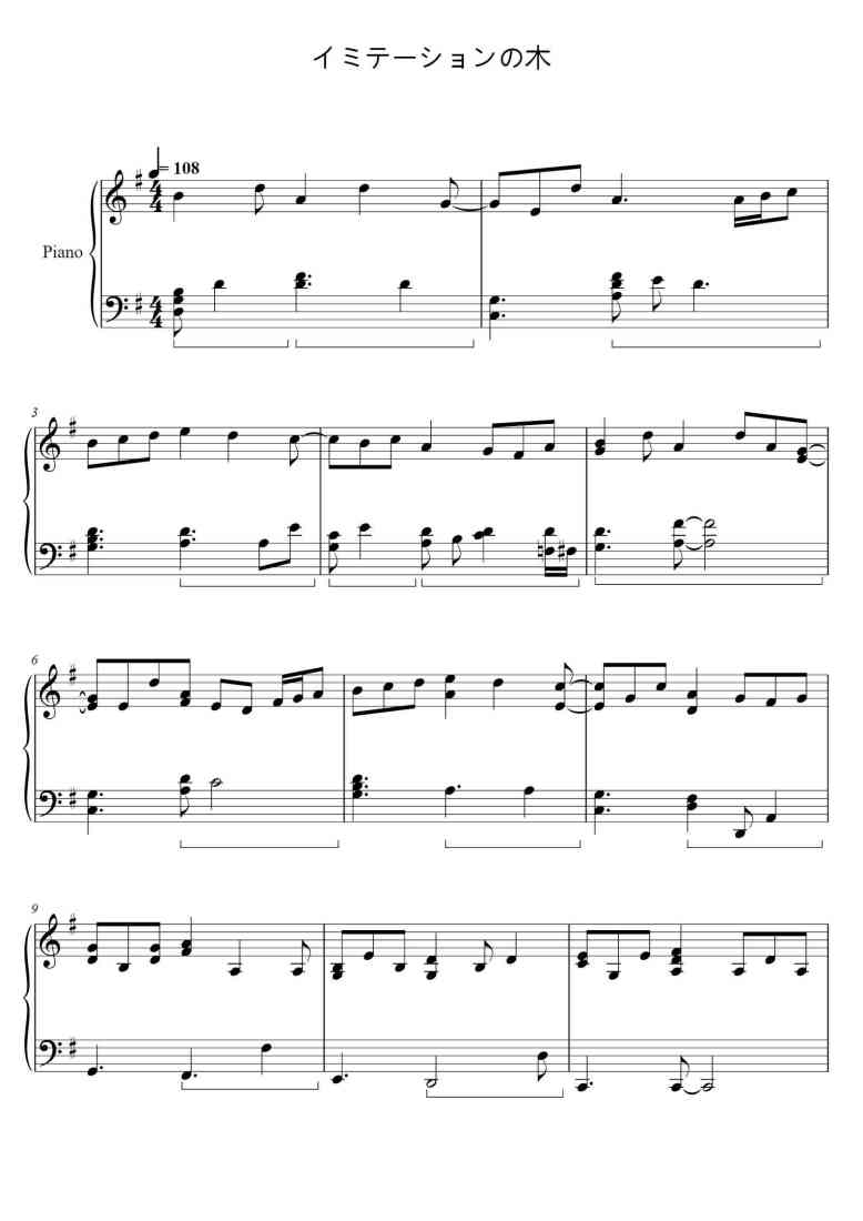 SheetMusicImage