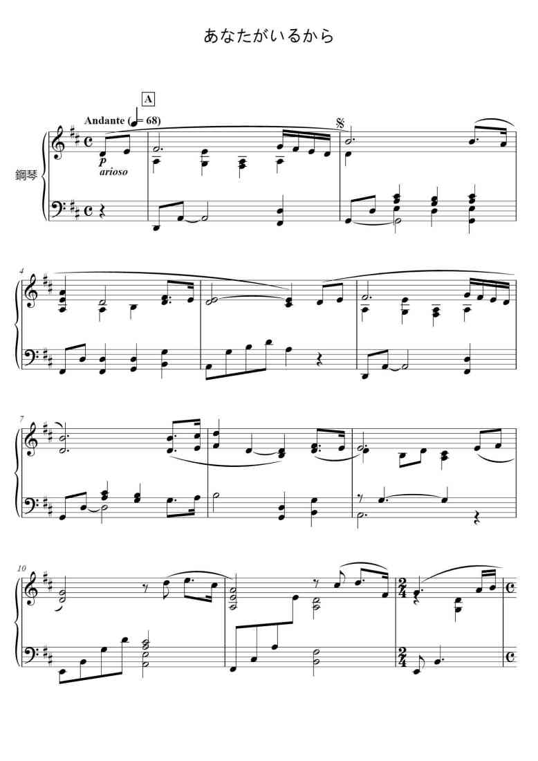 SheetMusicImage
